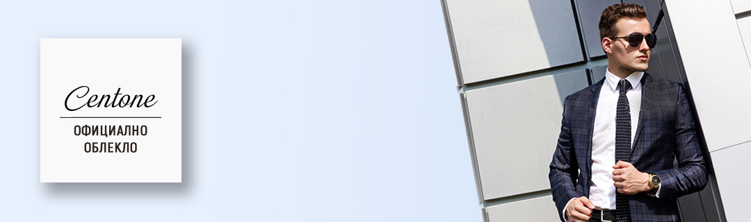 Centone Официални дрехи 