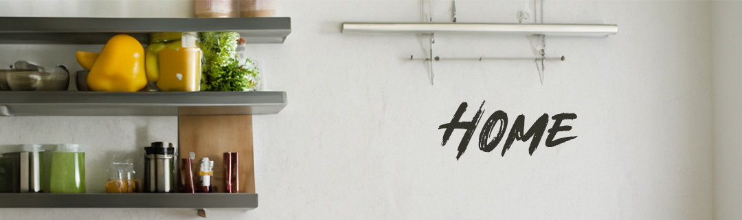 Για το σπίτι