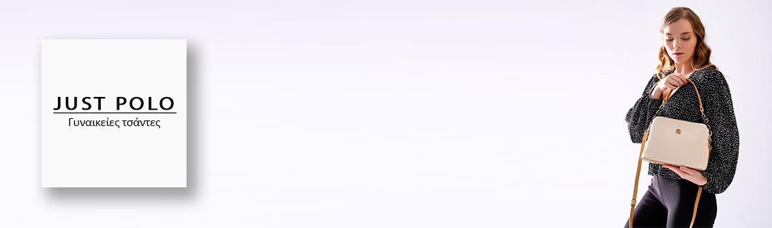 Just Polo