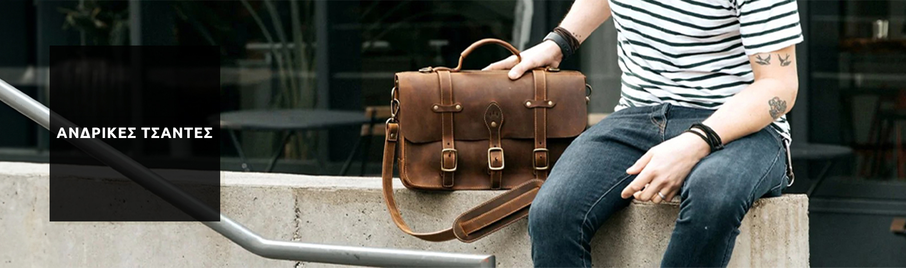 Ανδρικές τσάντες