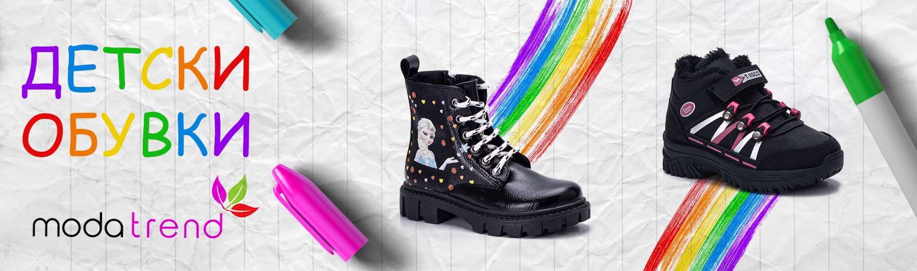 Moda Trend Деца