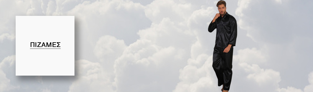 Πιζάμες