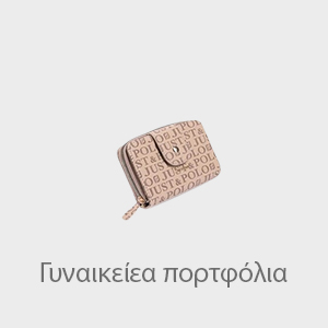 Πορτοφόλια